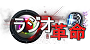 Rajiokakumeifmpro